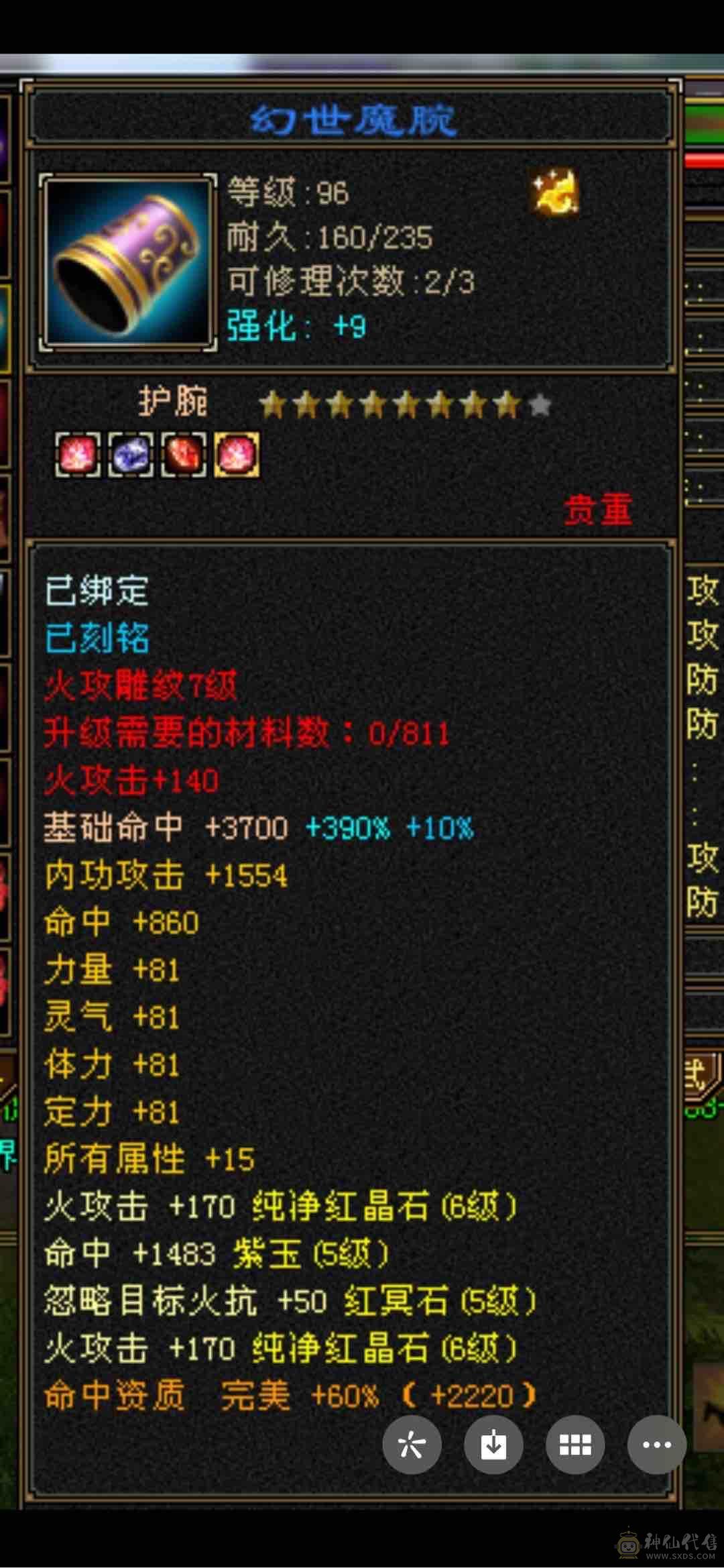 缺钱，秒可谈