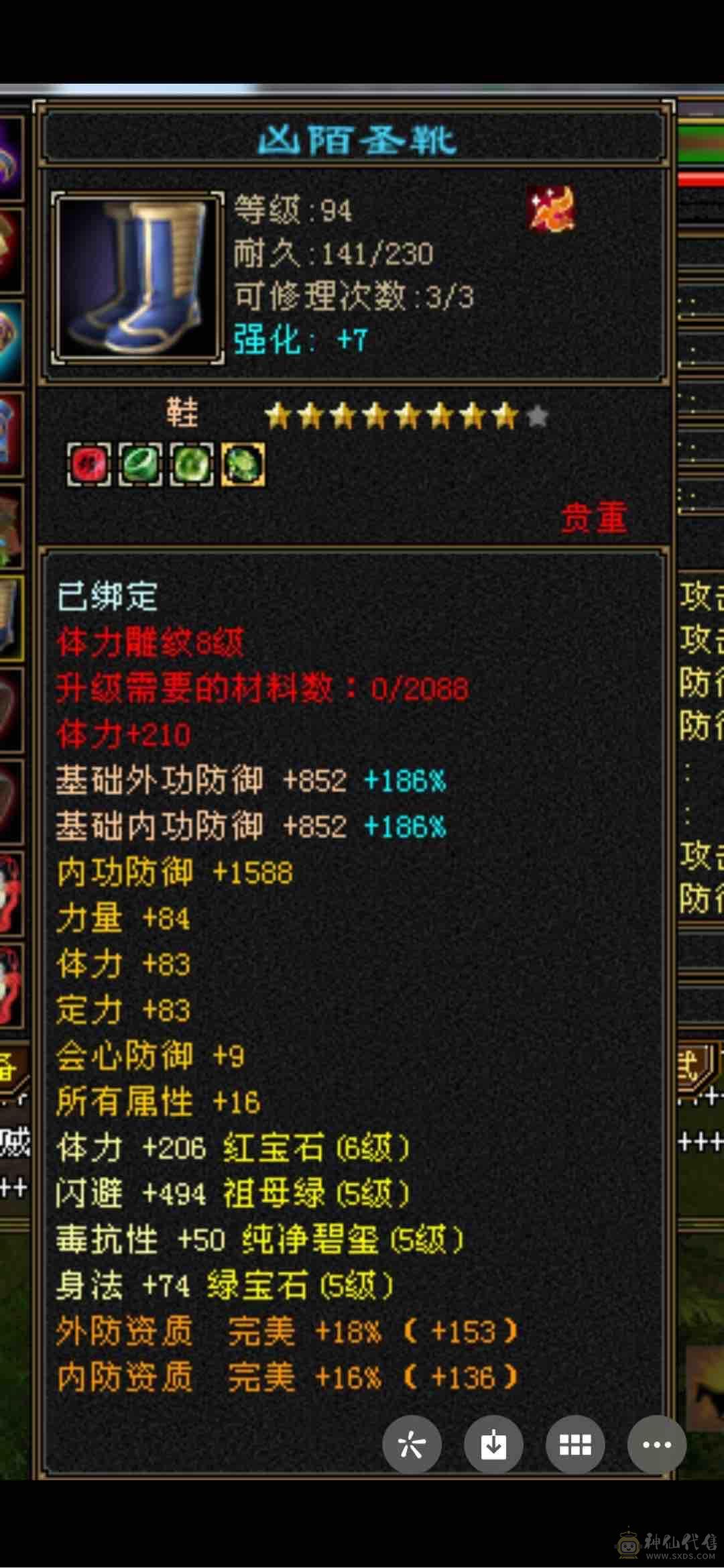 缺钱，秒可谈
