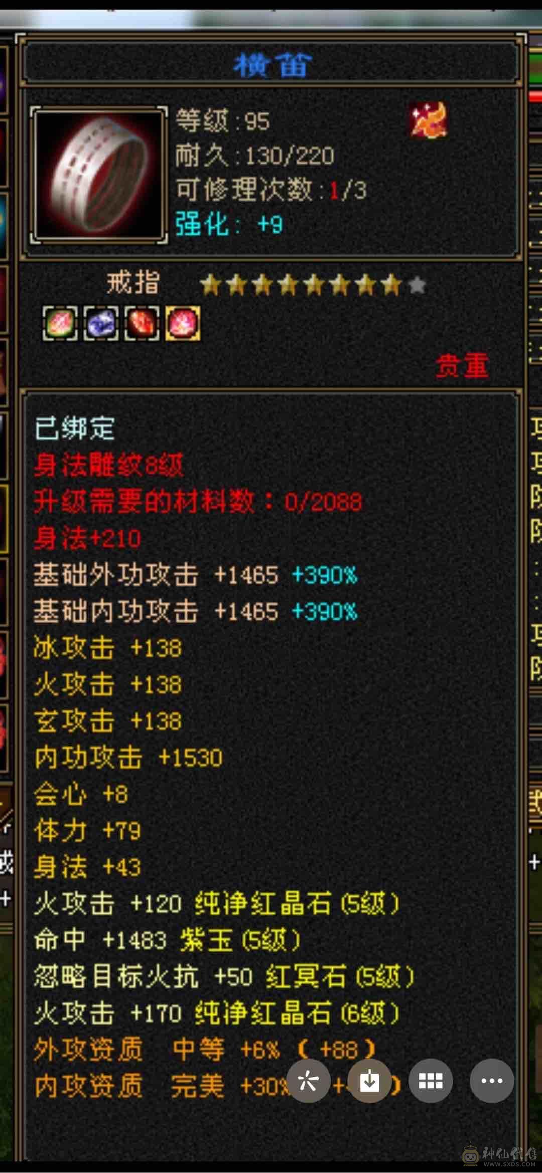 缺钱，秒可谈