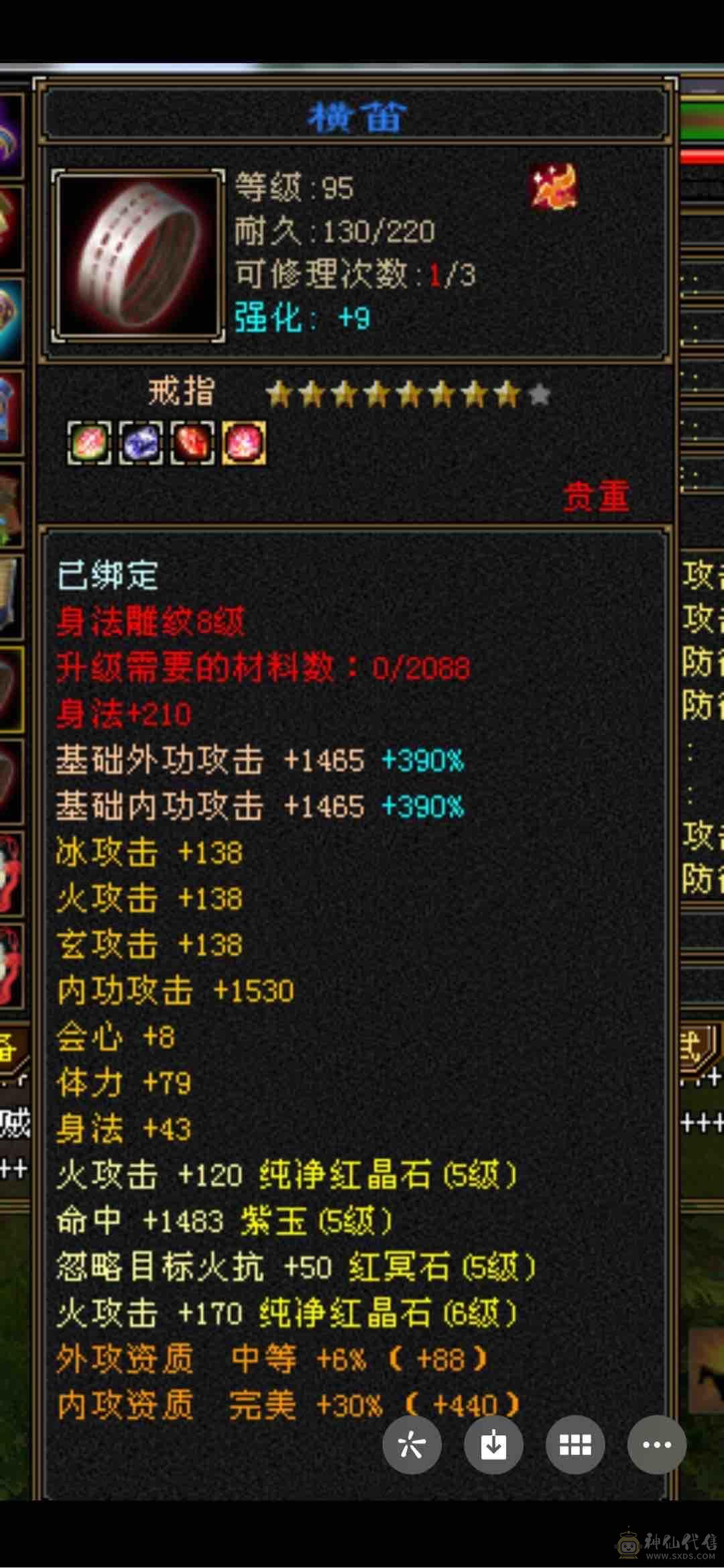 缺钱，秒可谈