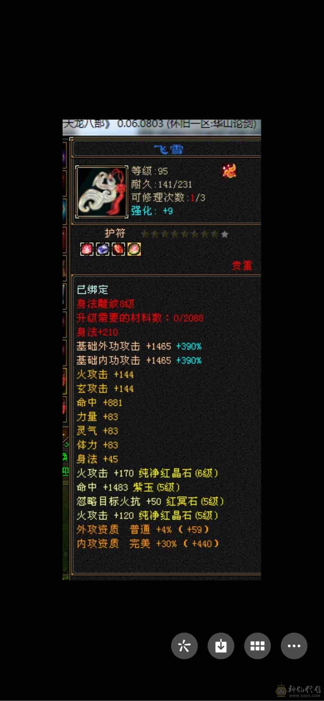 缺钱，秒可谈