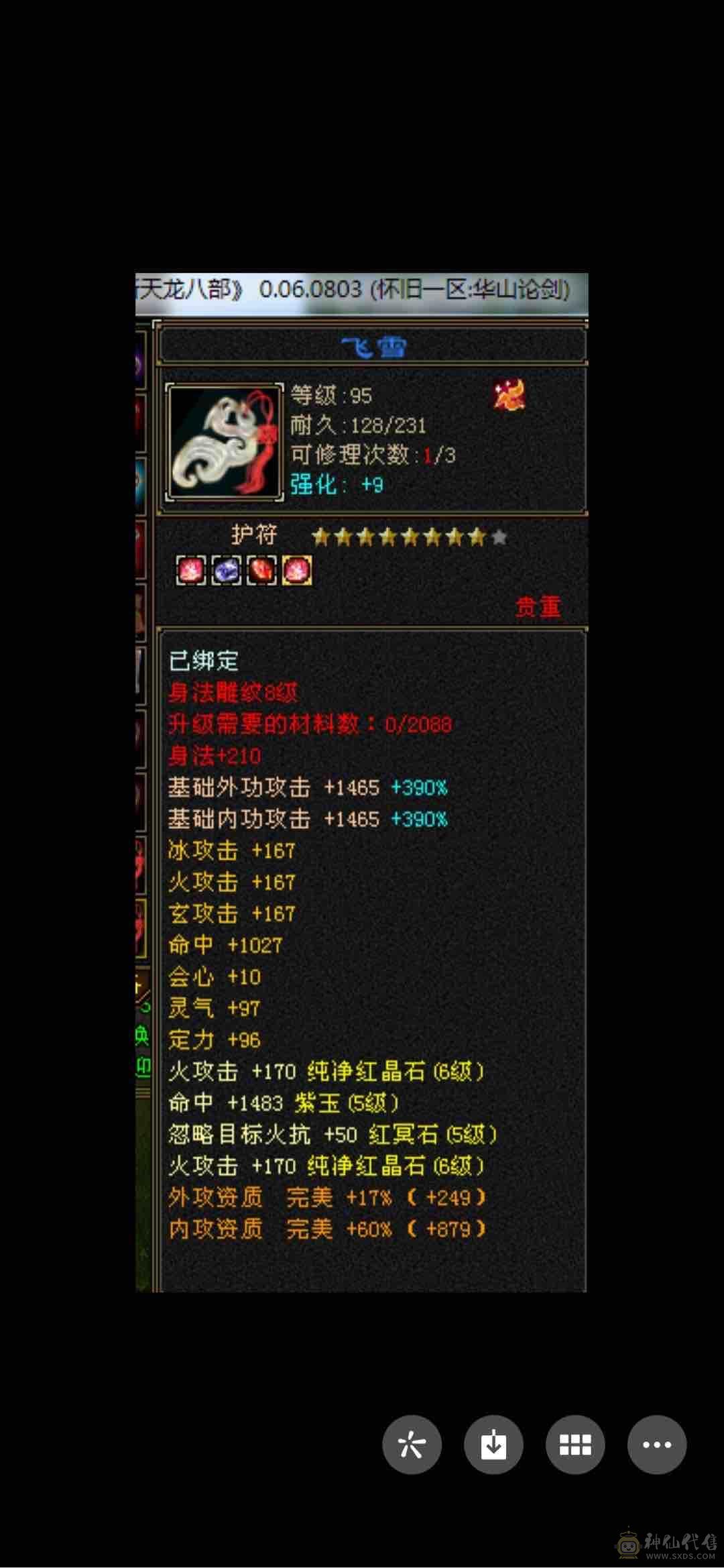 缺钱，秒可谈