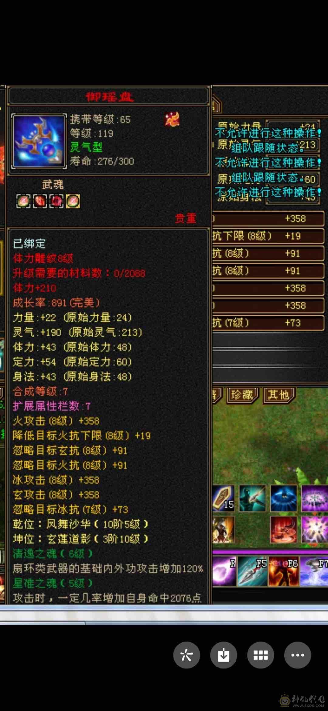 缺钱，秒可谈