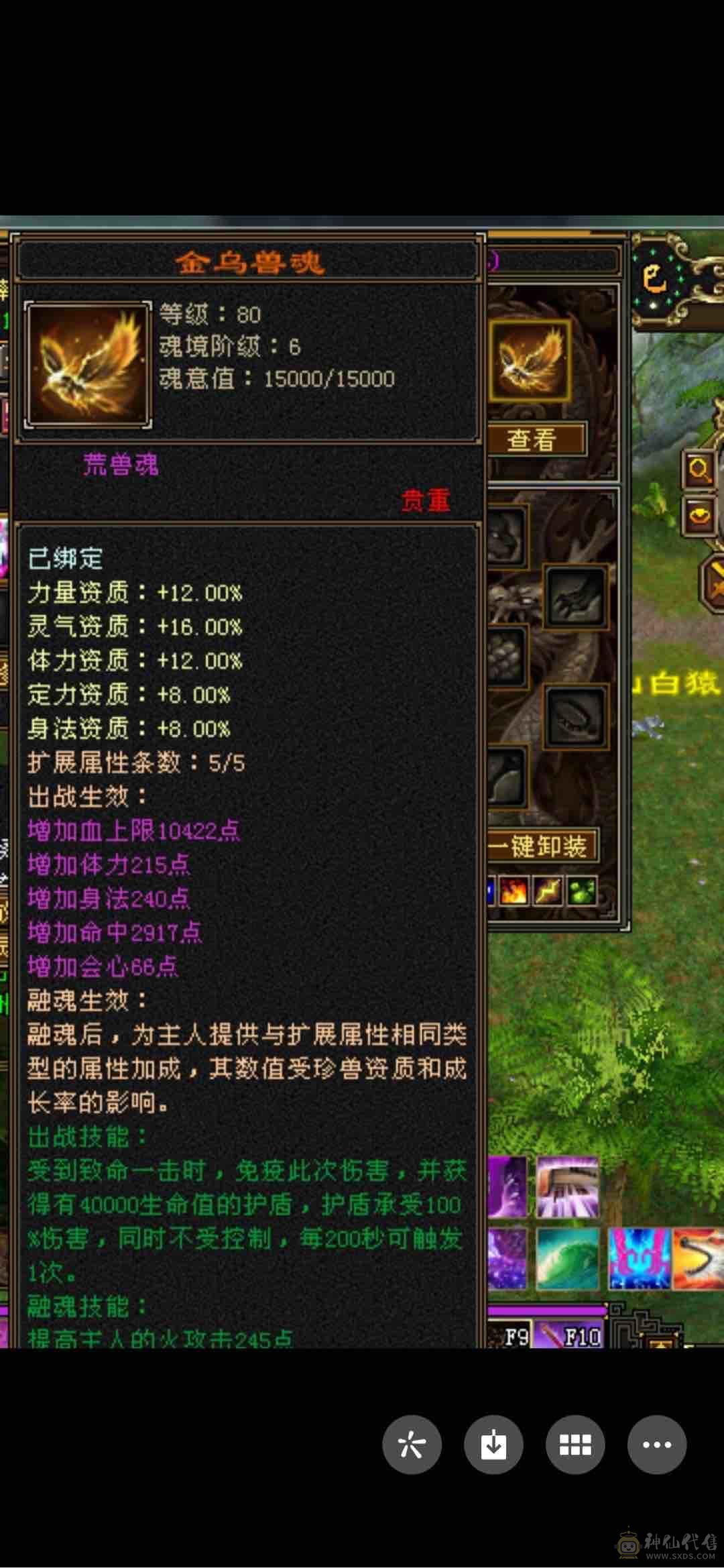 缺钱，秒可谈