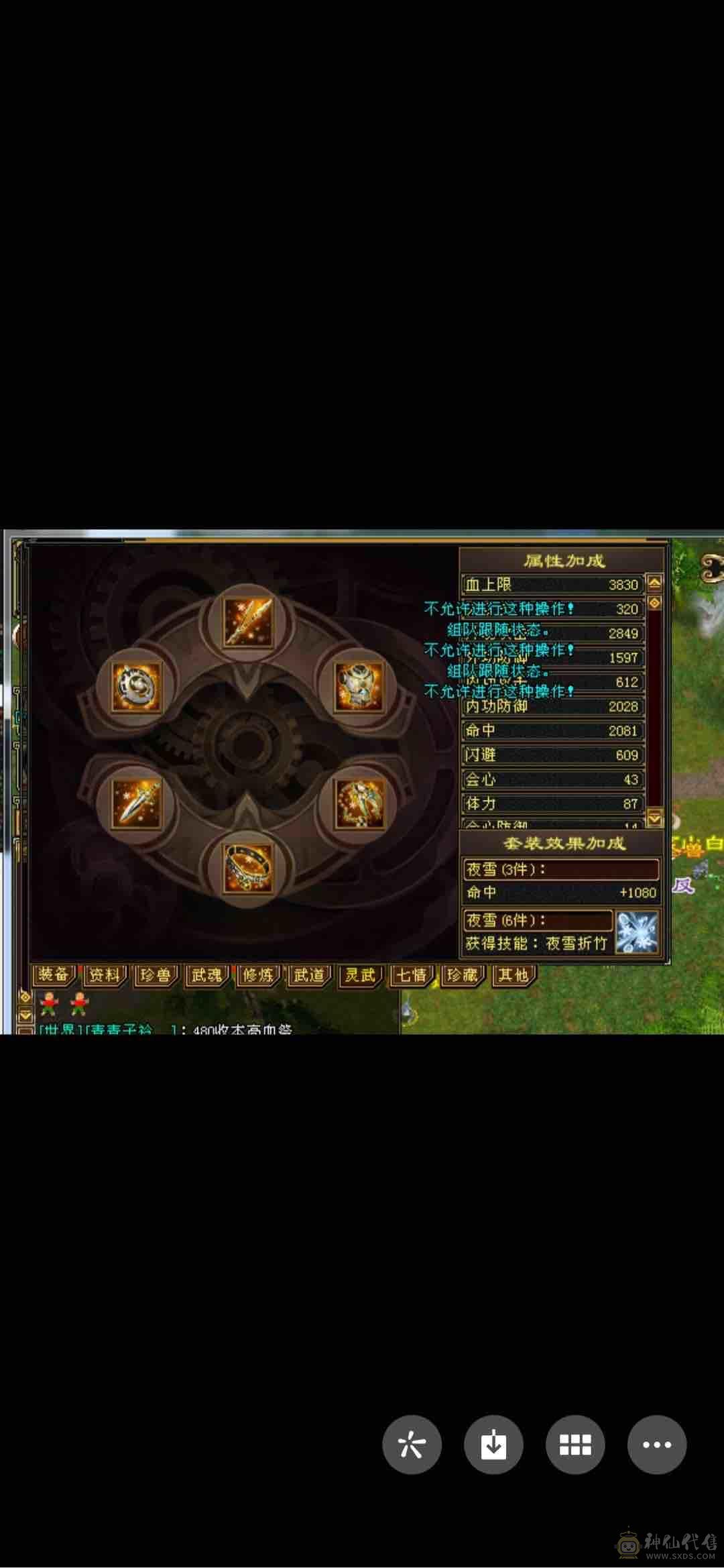 缺钱，秒可谈