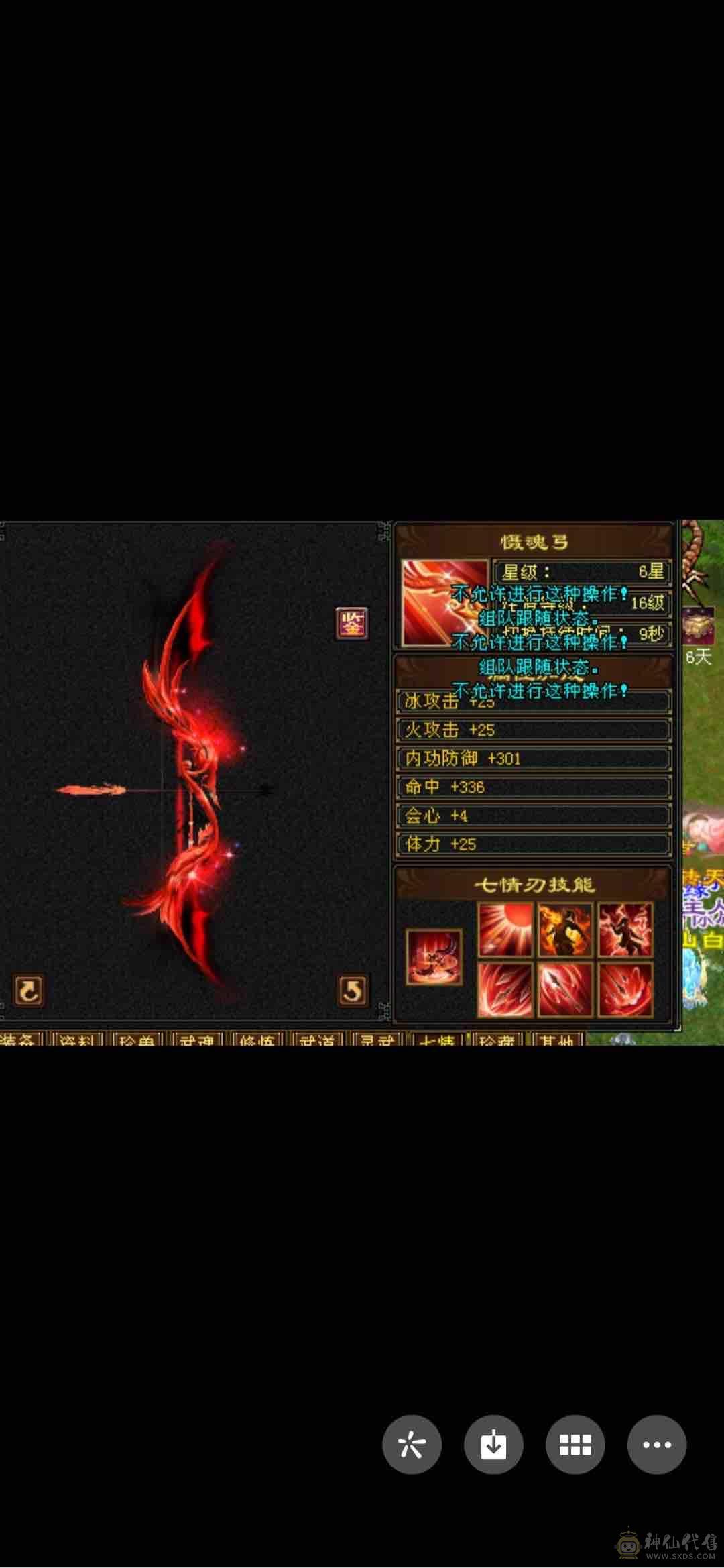 缺钱，秒可谈