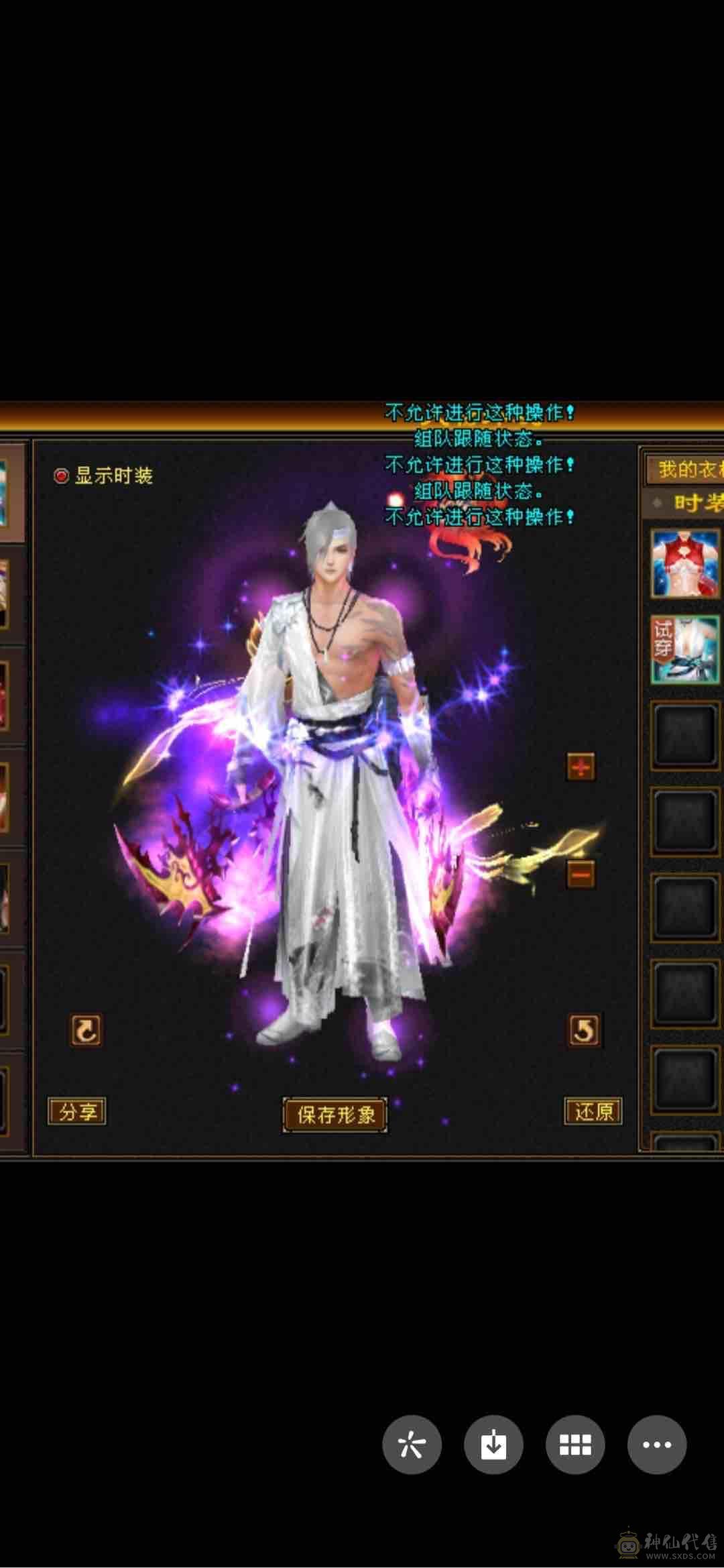 缺钱，秒可谈