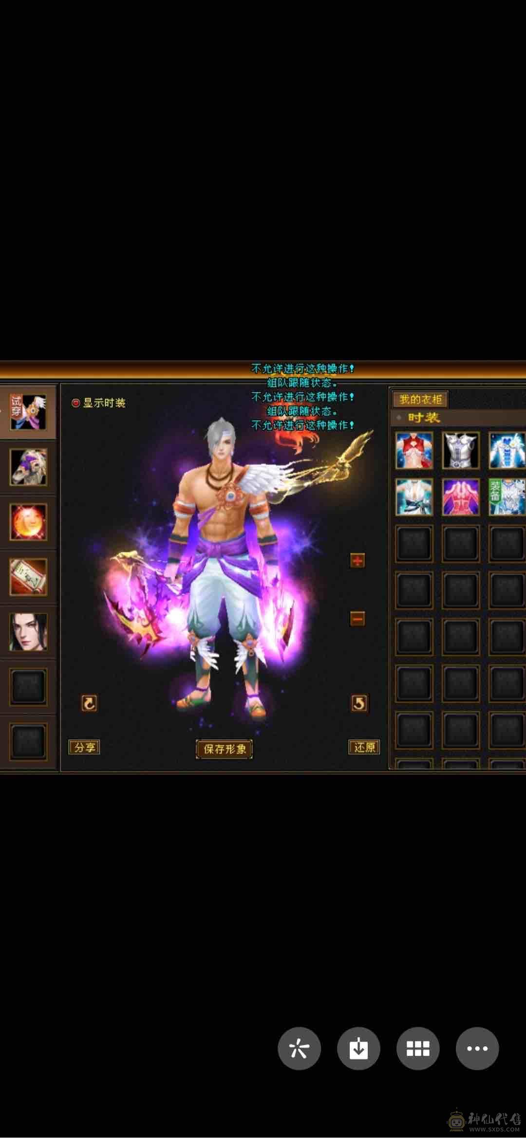 缺钱，秒可谈