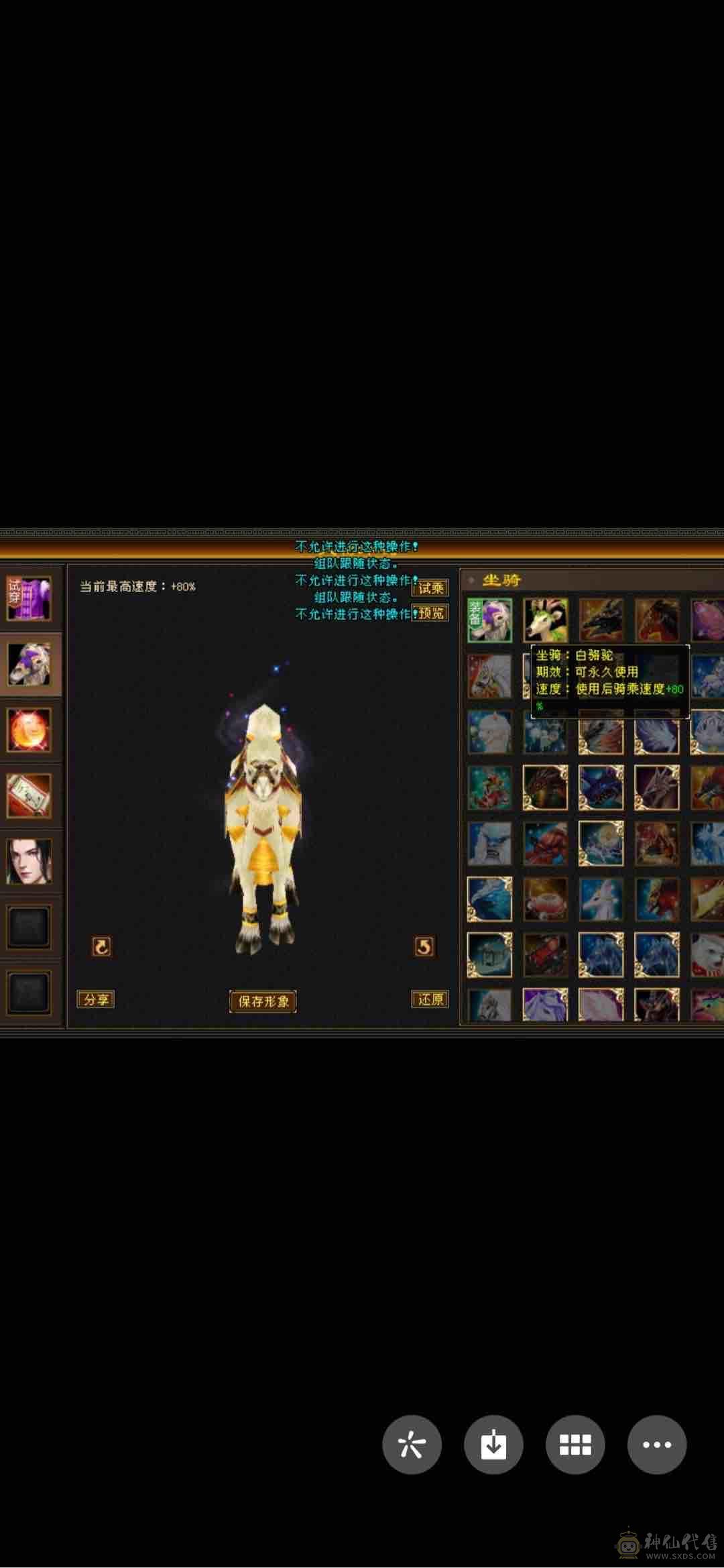 缺钱，秒可谈