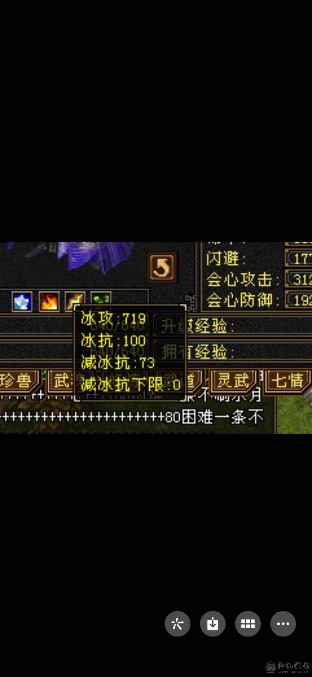缺钱，秒可谈