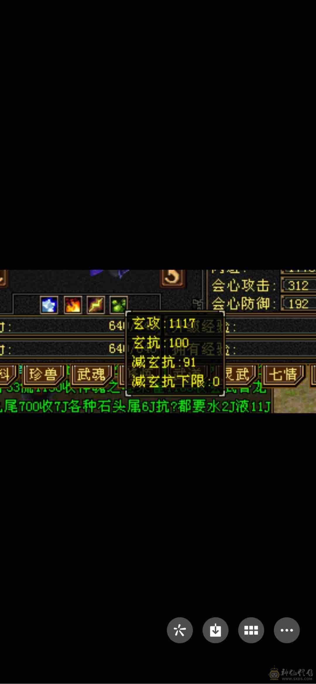 缺钱，秒可谈
