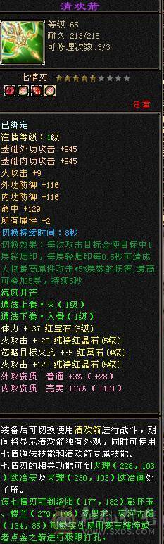 日常副本足够挖宝改后无动力玩3退游处理