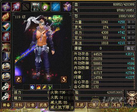 夺命推荐 5级 火毒玄 多修丐帮  冰抗588 7雕 强化+9 带双十宝宝 衣服 玄武神兽魂3阶 流光灵武套 性比价极高