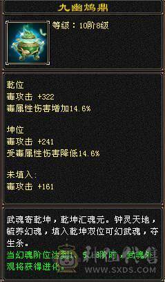 夺命推荐 5级 火毒玄 多修丐帮  冰抗588 7雕 强化+9 带双十宝宝 衣服 玄武神兽魂3阶 流光灵武套 性比价极高