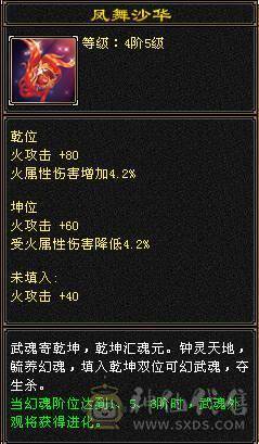 夺命推荐 5级 火毒玄 多修丐帮  冰抗588 7雕 强化+9 带双十宝宝 衣服 玄武神兽魂3阶 流光灵武套 性比价极高