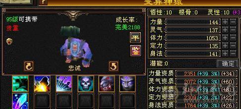 夺命推荐 5级 火毒玄 多修丐帮  冰抗588 7雕 强化+9 带双十宝宝 衣服 玄武神兽魂3阶 流光灵武套 性比价极高