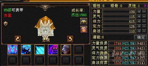 夺命推荐 5级 火毒玄 多修丐帮  冰抗588 7雕 强化+9 带双十宝宝 衣服 玄武神兽魂3阶 流光灵武套 性比价极高