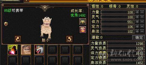 夺命推荐 5级 火毒玄 多修丐帮  冰抗588 7雕 强化+9 带双十宝宝 衣服 玄武神兽魂3阶 流光灵武套 性比价极高
