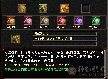 夺命推荐 5级 火毒玄 多修丐帮  冰抗588 7雕 强化+9 带双十宝宝 衣服 玄武神兽魂3阶 流光灵武套 性比价极高