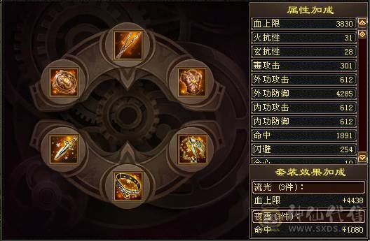 夺命推荐 5级 火毒玄 多修丐帮  冰抗588 7雕 强化+9 带双十宝宝 衣服 玄武神兽魂3阶 流光灵武套 性比价极高