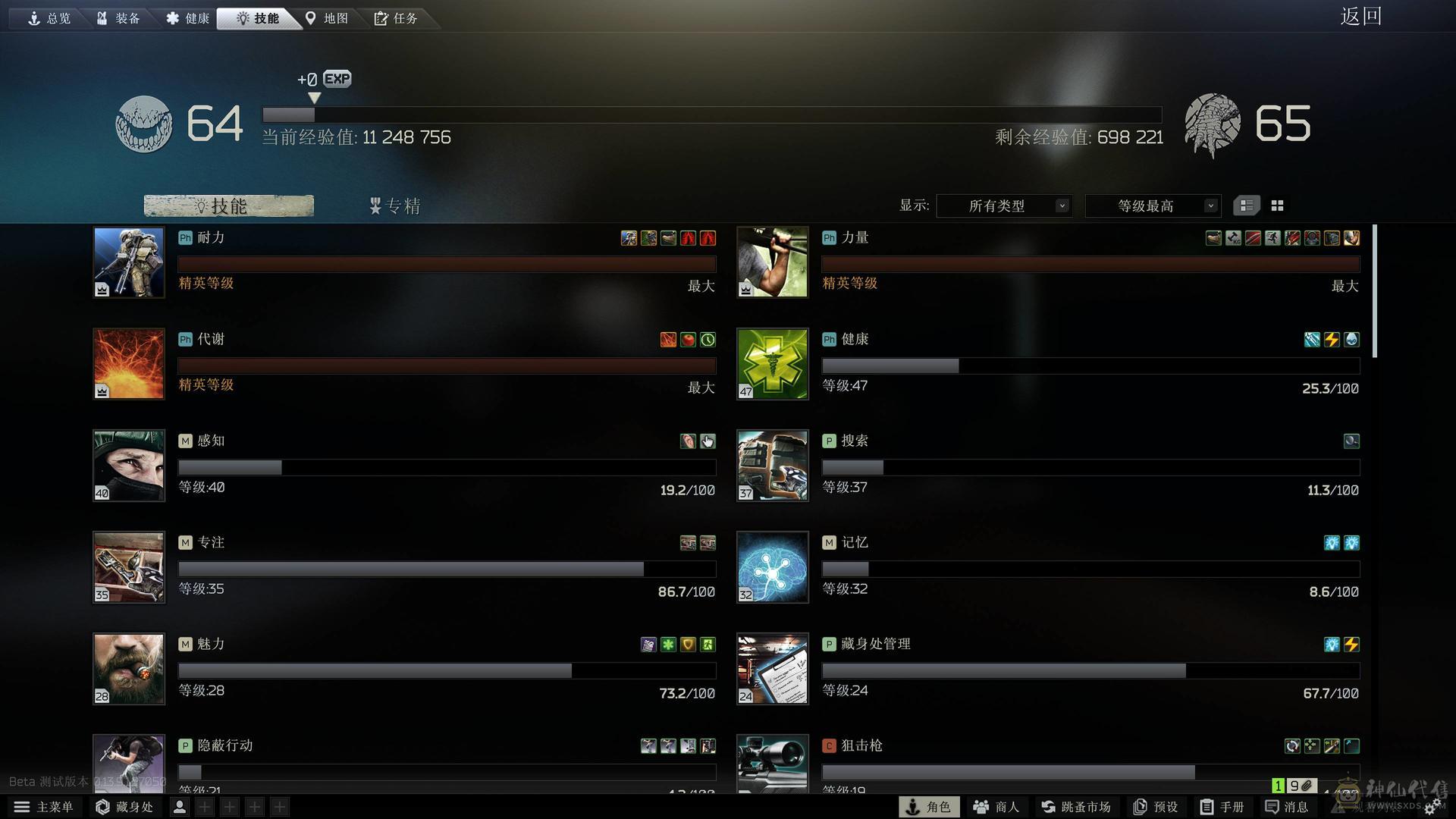 5300+小时3×4和仙女棒