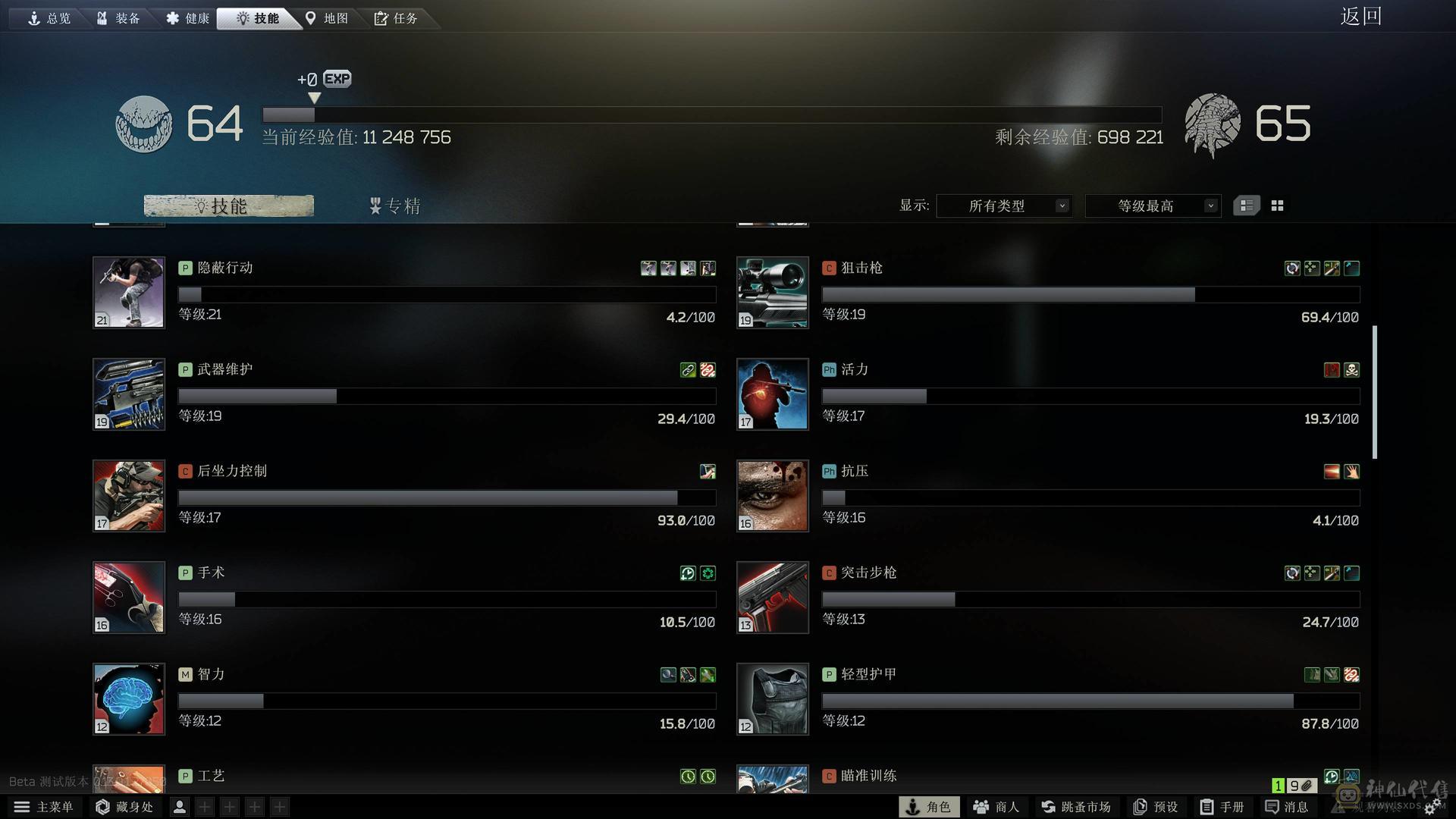 5300+小时3×4和仙女棒