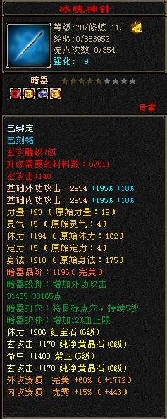 您的位置:首页全部游戏天龙八部怀旧服游戏账号共有36张截图平台认证