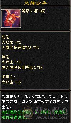 夺命推荐 5级多修 火毒逍遥  7雕 强化+9 带宝宝 衣服 玄武神兽魂3阶  夜雪灵武套 副武器已更新 性比价极高