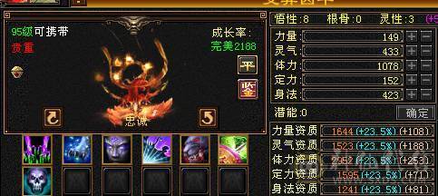 夺命推荐 5级多修 火毒逍遥  7雕 强化+9 带宝宝 衣服 玄武神兽魂3阶  夜雪灵武套 副武器已更新 性比价极高