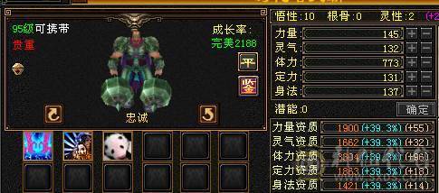 夺命推荐 5级多修 火毒逍遥  7雕 强化+9 带宝宝 衣服 玄武神兽魂3阶  夜雪灵武套 副武器已更新 性比价极高