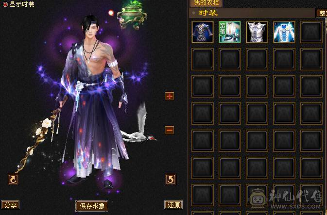夺命推荐 5级多修 火毒逍遥  7雕 强化+9 带宝宝 衣服 玄武神兽魂3阶  夜雪灵武套 副武器已更新 性比价极高