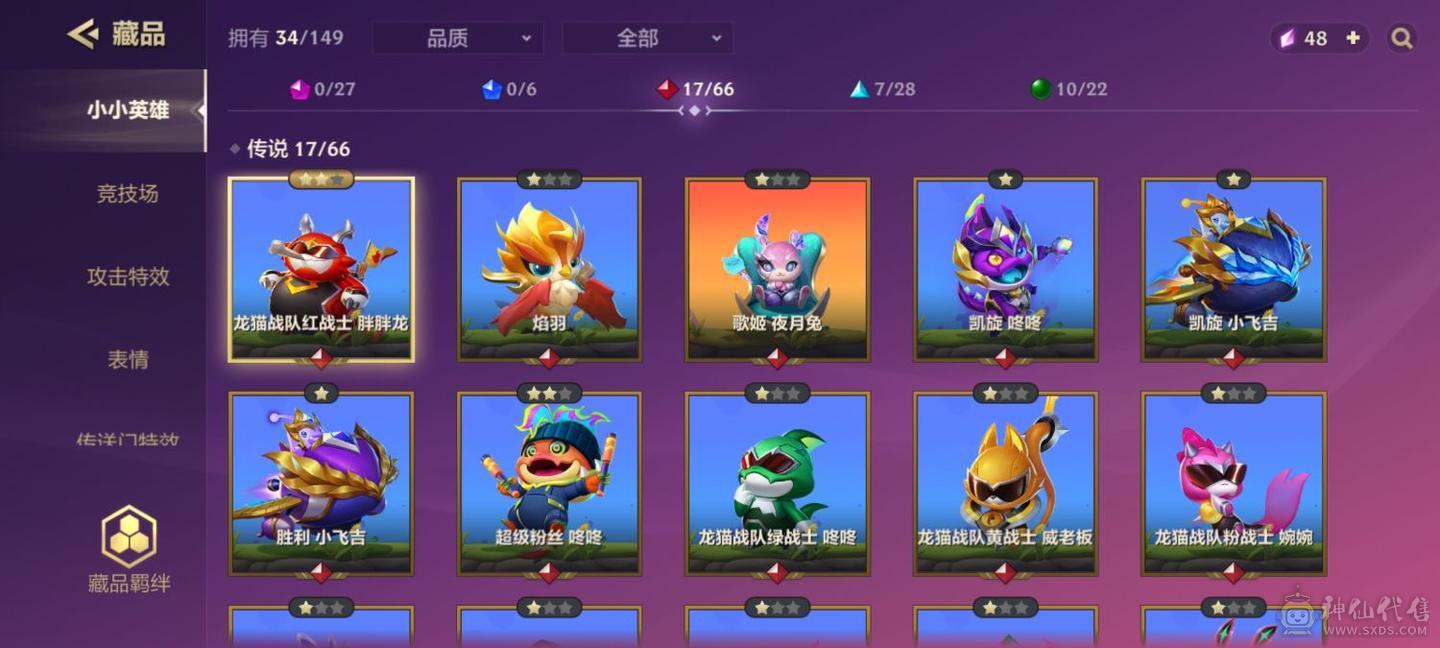 火影忍者，王者，金铲铲号急出