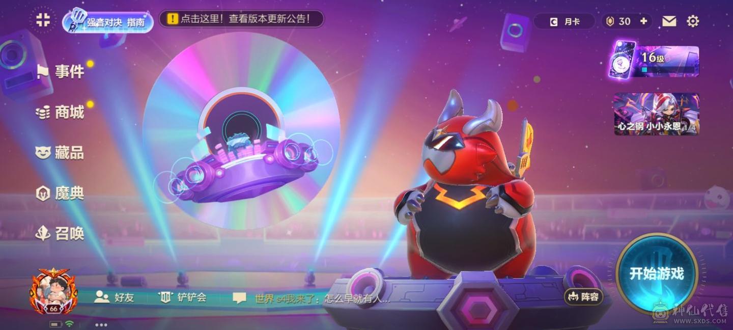 火影忍者，王者，金铲铲号急出