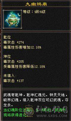 夺命推荐 极限5带6  毒玄冰 三修星宿 可转 逍遥 丐帮  冰抗706  7雕 强化+9 带双十宝宝 衣服 玄武神兽魂4阶  夜雪灵武套 副武器已更新 上线就是激情 性比价极高