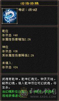 夺命推荐 极限5带6  毒玄冰 三修星宿 可转 逍遥 丐帮  冰抗706  7雕 强化+9 带双十宝宝 衣服 玄武神兽魂4阶  夜雪灵武套 副武器已更新 上线就是激情 性比价极高