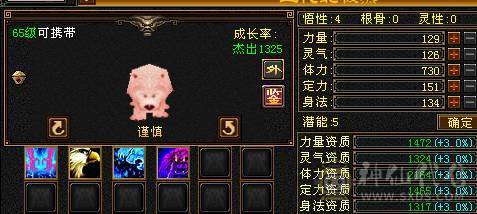 夺命推荐 极限5带6  毒玄冰 三修星宿 可转 逍遥 丐帮  冰抗706  7雕 强化+9 带双十宝宝 衣服 玄武神兽魂4阶  夜雪灵武套 副武器已更新 上线就是激情 性比价极高