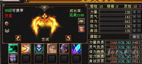 夺命推荐 极限5带6  毒玄冰 三修星宿 可转 逍遥 丐帮  冰抗706  7雕 强化+9 带双十宝宝 衣服 玄武神兽魂4阶  夜雪灵武套 副武器已更新 上线就是激情 性比价极高