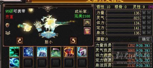 夺命推荐 极限5带6  毒玄冰 三修星宿 可转 逍遥 丐帮  冰抗706  7雕 强化+9 带双十宝宝 衣服 玄武神兽魂4阶  夜雪灵武套 副武器已更新 上线就是激情 性比价极高