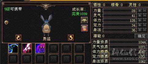 夺命推荐 极限5带6  毒玄冰 三修星宿 可转 逍遥 丐帮  冰抗706  7雕 强化+9 带双十宝宝 衣服 玄武神兽魂4阶  夜雪灵武套 副武器已更新 上线就是激情 性比价极高