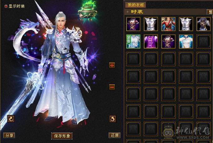 夺命推荐 极限5带6  毒玄冰 三修星宿 可转 逍遥 丐帮  冰抗706  7雕 强化+9 带双十宝宝 衣服 玄武神兽魂4阶  夜雪灵武套 副武器已更新 上线就是激情 性比价极高