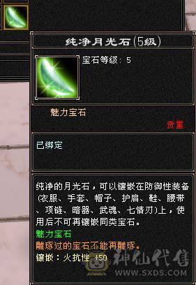 夺命推荐 极限5带6  毒玄冰 三修星宿 可转 逍遥 丐帮  冰抗706  7雕 强化+9 带双十宝宝 衣服 玄武神兽魂4阶  夜雪灵武套 副武器已更新 上线就是激情 性比价极高