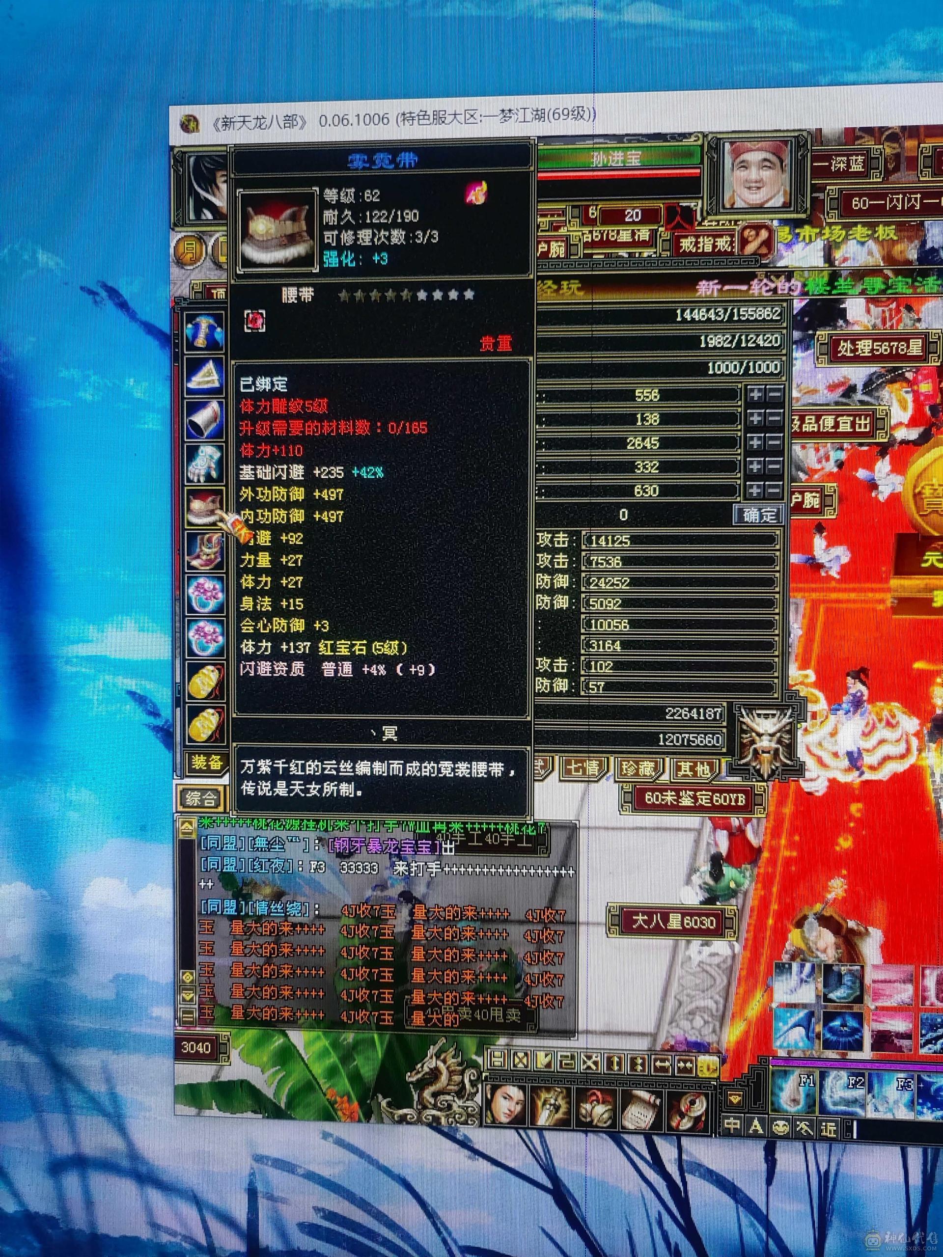 放心购买诚心出号永不找回