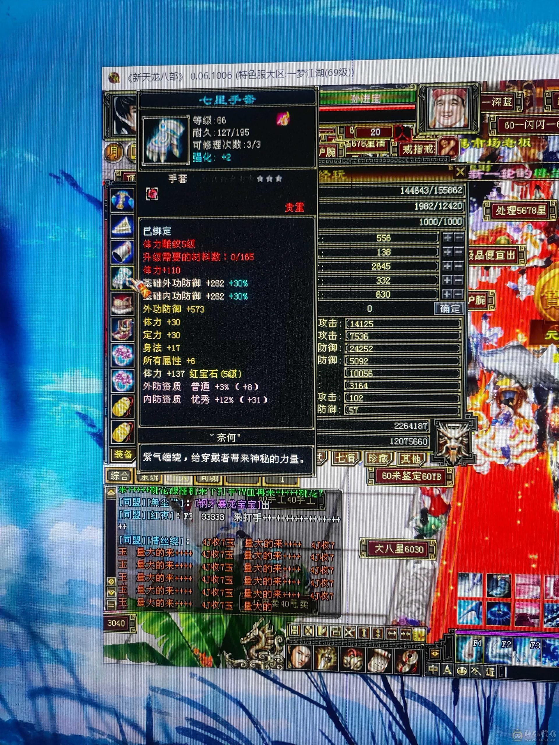 放心购买诚心出号永不找回