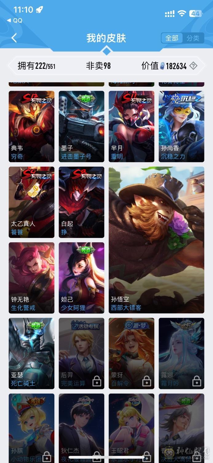王者ｖ8，穿越ｖ7
