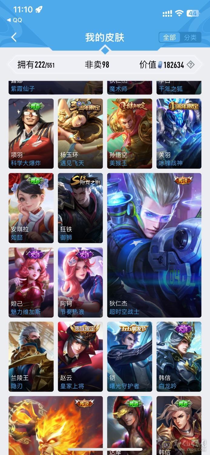 王者ｖ8，穿越ｖ7
