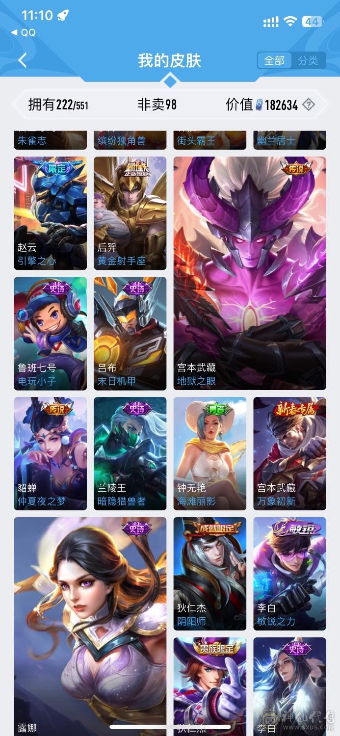 王者ｖ8，穿越ｖ7