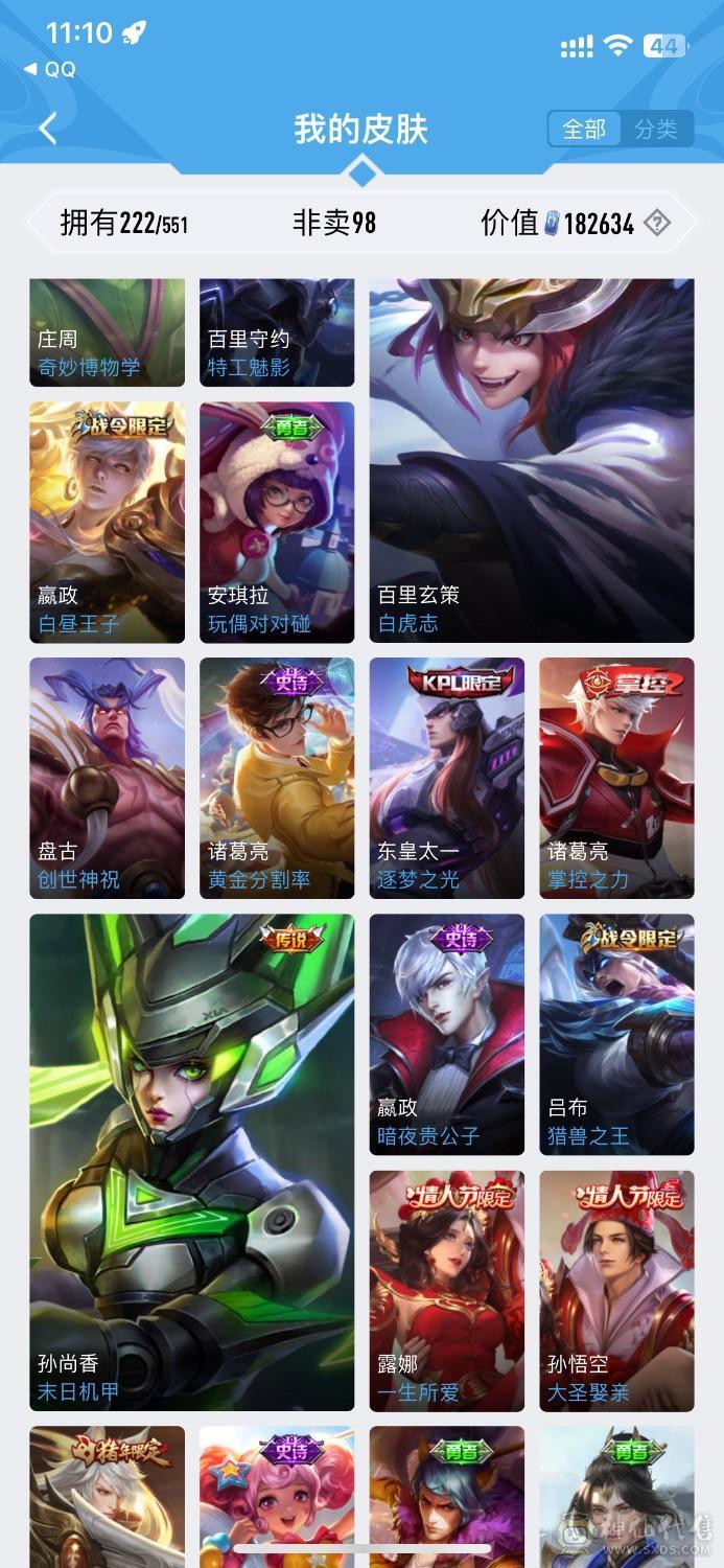 王者ｖ8，穿越ｖ7