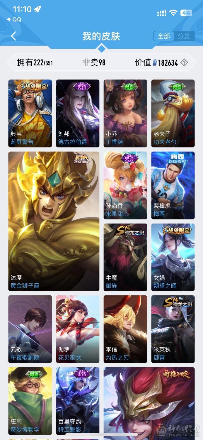 王者ｖ8，穿越ｖ7