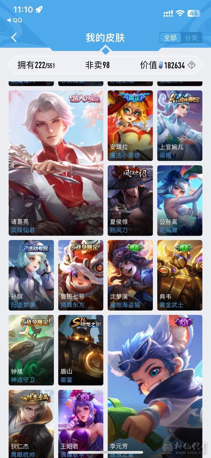 王者ｖ8，穿越ｖ7