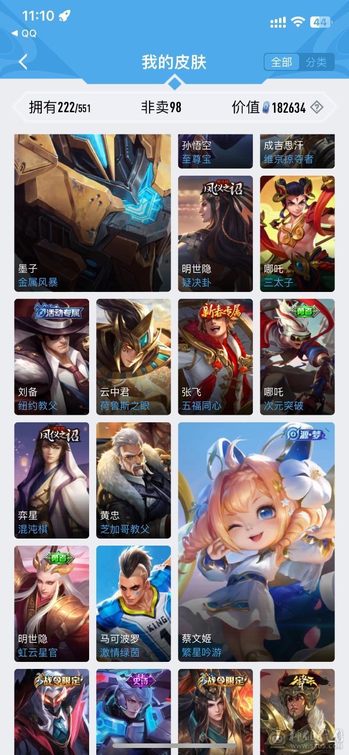 王者ｖ8，穿越ｖ7